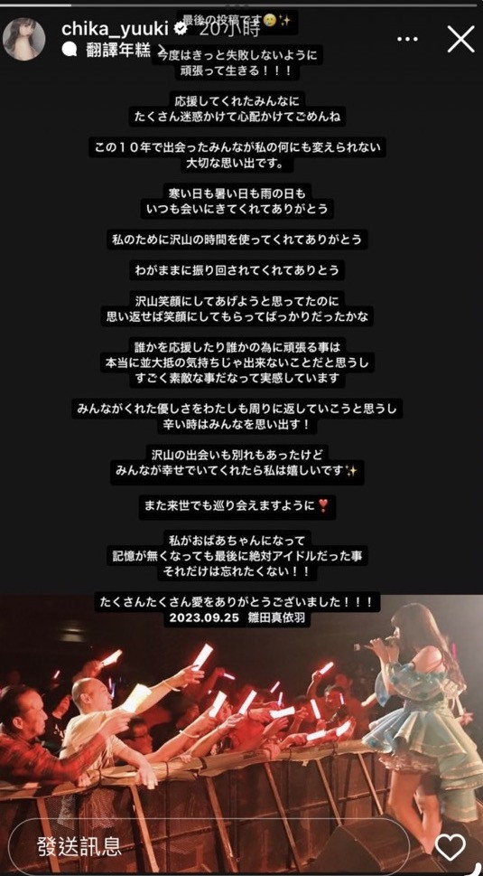 高中时就拍了写真！天然J罩杯最强乳牛！五条恋(五条恋)、S1最强出道！