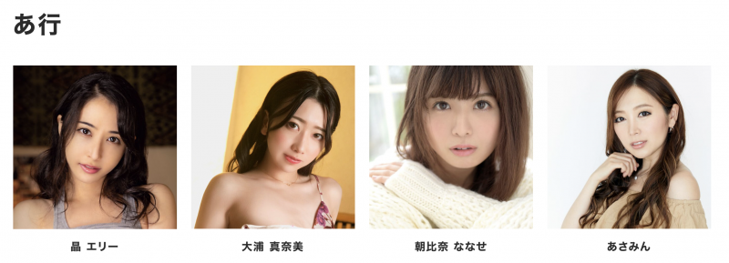 不是再见而是永不相见！篠田ゆう(筱田优)的最后一个步骤完成了！