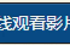 最新推荐!清纯偶像《白城里沙》精选作品介绍……