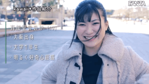 有加里ののか(有加里乃乃花)出道作品CAWD-382发布！来东京吃棒子的淫娃是超色的逸材！