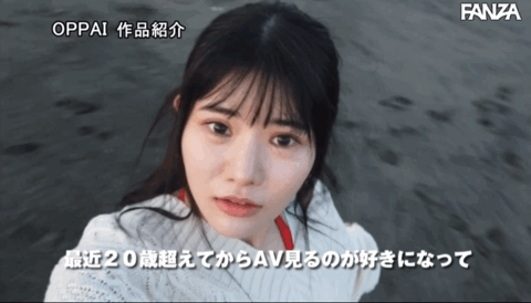 櫻茉日(樱茉日)出道作品PPPE-049发布！神乳J罩杯！易湿幻兽种！前写真女星AV解禁！