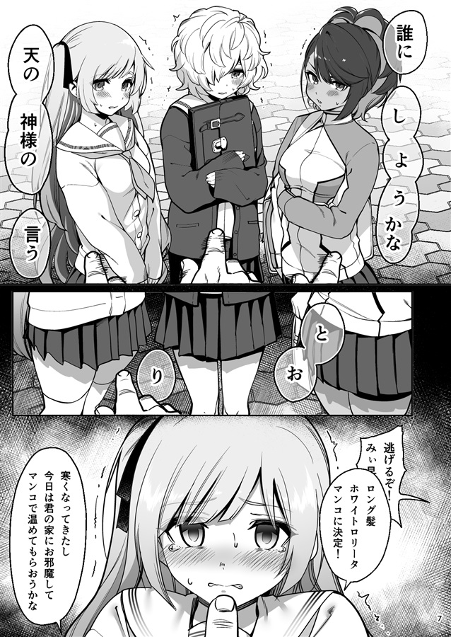 渚みつき(渚三月)作品 MUDR-197 介绍及封面预览