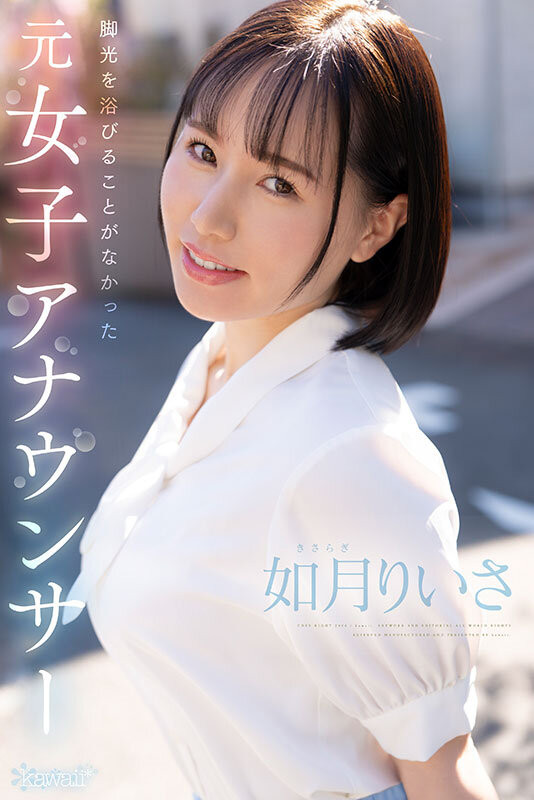 (CAWD-654)当主播无法完成梦想！4月第一美G奶降临暗黑界找性福！
