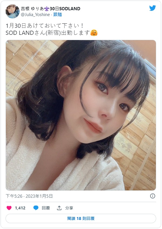 waaa-237,吉根尤莉亚(吉根ゆりあ)最新作品2023年2月7日发布!