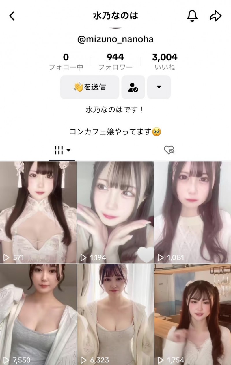 水乃なのは(水乃菜乃华)出道作品 SONE-282 发布！神秘的咖啡厅偶像 AV 解禁！细腰 F 奶超潮吹！