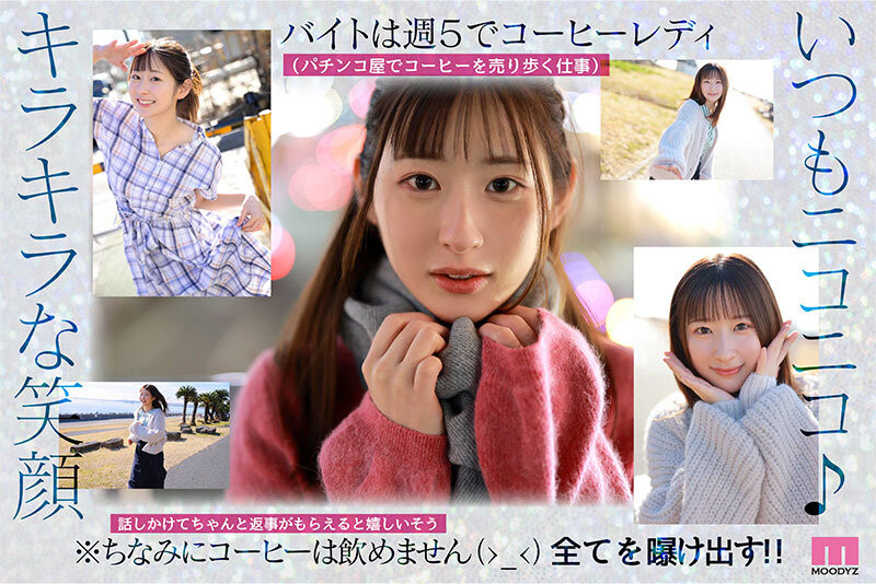 一之濑葵(一ノ瀬あおい)出道作品番号及封面,一之濑葵个人简介