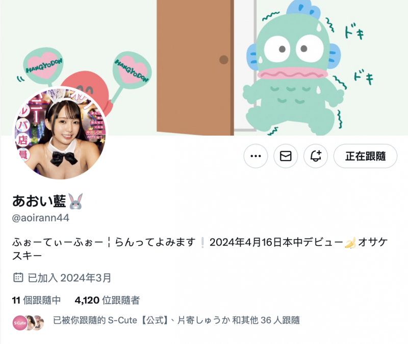 あおい藍(青井蓝)作品 NPJS-069 发布！在酒吧打工的正妹员工，小颜长身脸超甜然后一喝醉就可以乱来