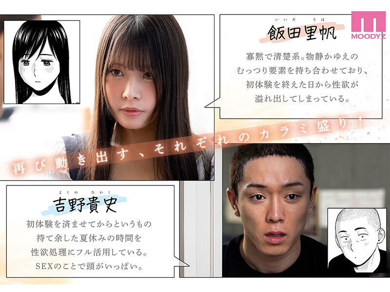 八木奈々(八木奈奈)作品 MIMK-172 发布！取代小野六花！演出最强番外篇！