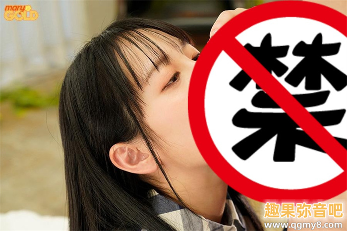 [MGOLD-023]曾是童星还当过偶像！ 雪肌 G 奶的月见若叶还长得像混血儿！