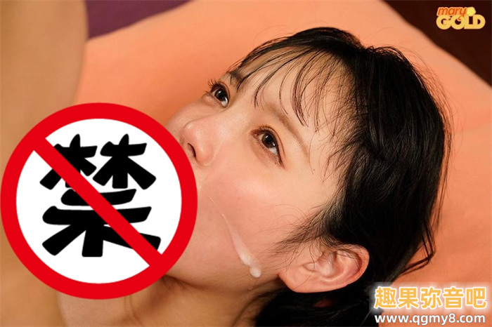 [MGOLD-023]曾是童星还当过偶像！ 雪肌 G 奶的月见若叶还长得像混血儿！