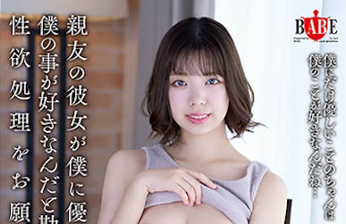 HBAD-659,森下ことの（森下琴乃）经典作品回顾！