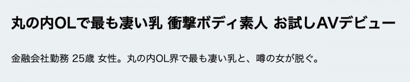 EBWH-222,小椋ひかり(小椋光)最新作品EBWH-222发布！
