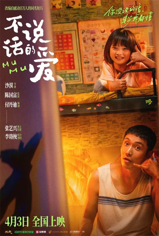 M指数:《哪吒》系列破200亿 女性题材重塑三月档