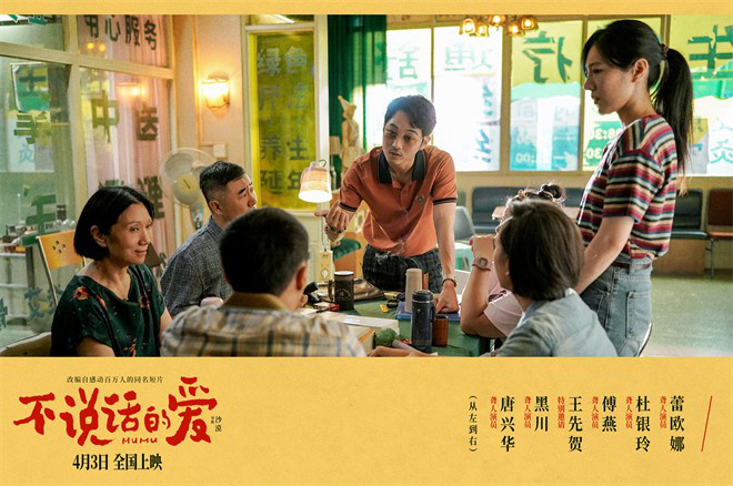 30位聋人演员出演!张艺兴《不说话的爱》曝特辑