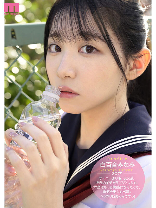 MIFD-603,白百合みなみ(白百合美波)最新作品2025/04/15发布！