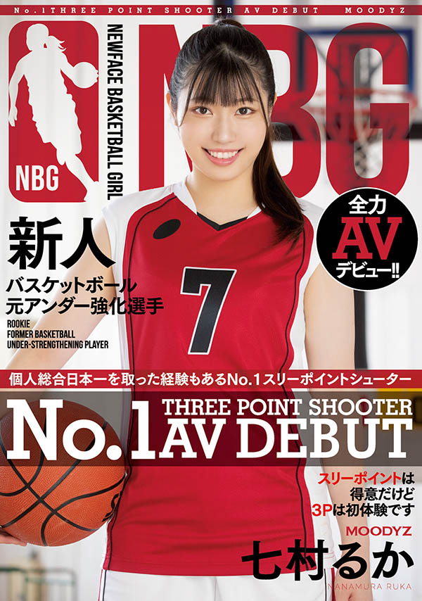 MIFD-194,七村るか(七村流花，Nanamura-Ruka)最新作品2022/01/18发布！