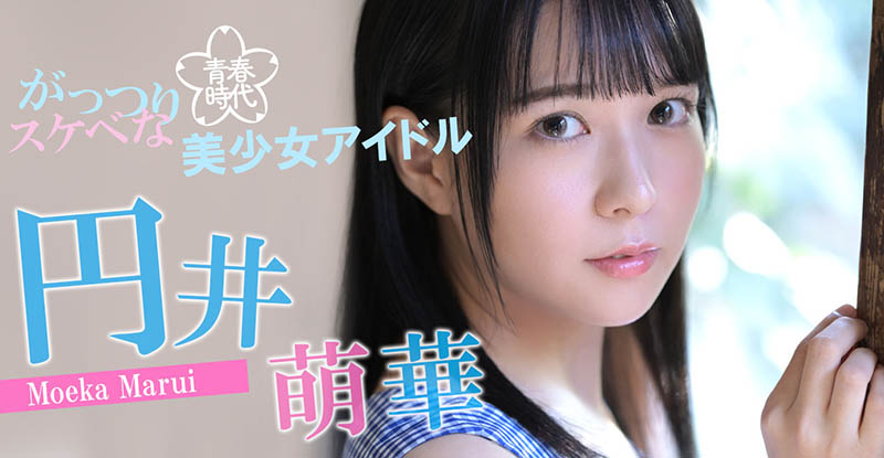 SKJK-017,円井萌华(圆井萌华)最新作品2023/03/02发布！