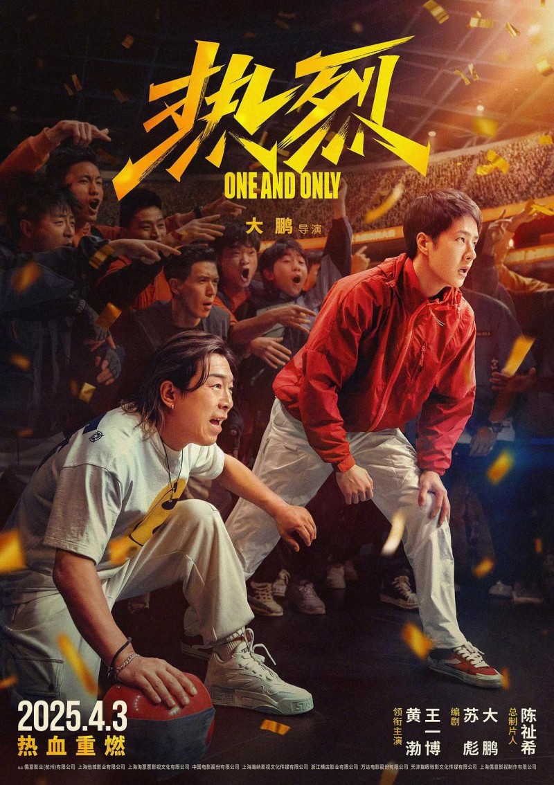 4月最全片单！马丽梁朝伟赵丽颖携30部大片来袭