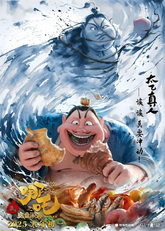 从《哪吒1》到《哪吒2》，他为太乙真人注入灵魂