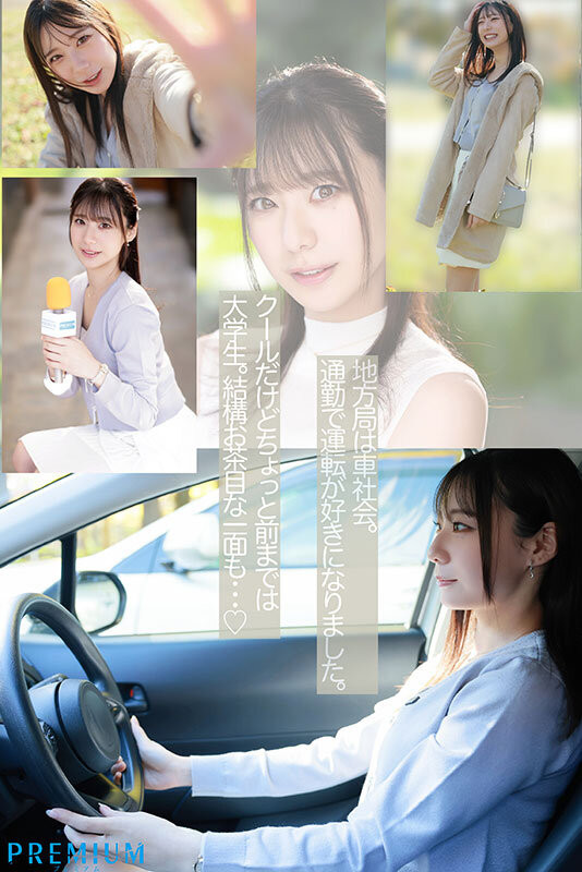 PRED-770,「三好佑香」最新作品2025/05/20发布！