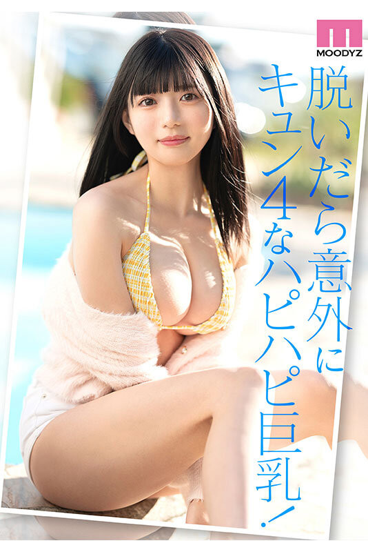 MIDA-171,夕月ゆる(夕月悠琉)最新作品2025/05/20发布！