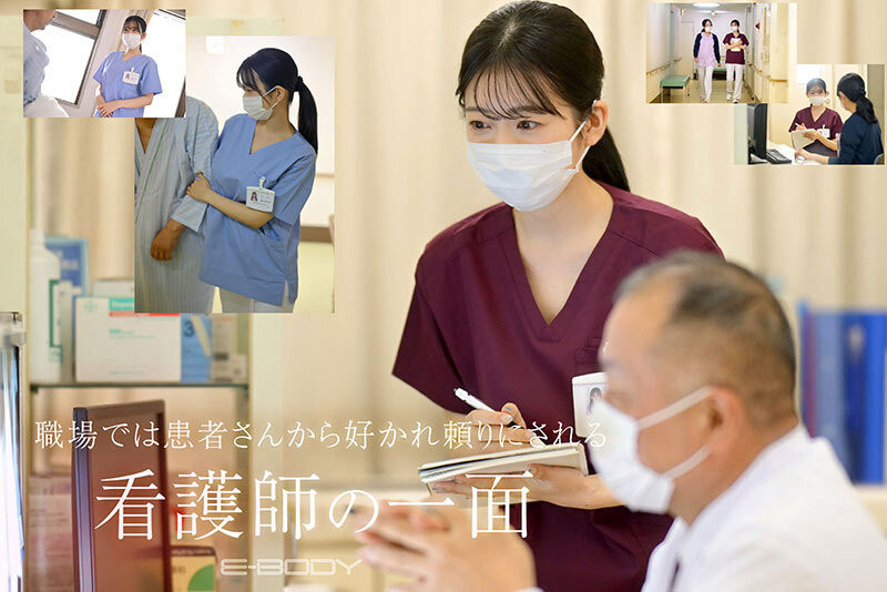 EBWH-218,柏木ふみか(柏木文香)最新作品2025/05/20发布！