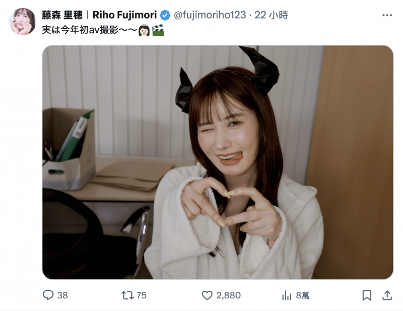 藤森里穂(藤森里穗)：其实，这是我今年第一次拍片喔。