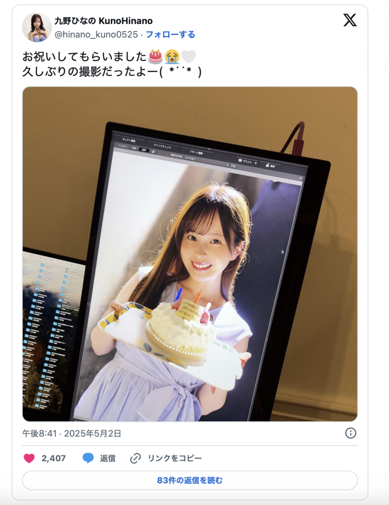 阳光G奶美少女的她重回战场！