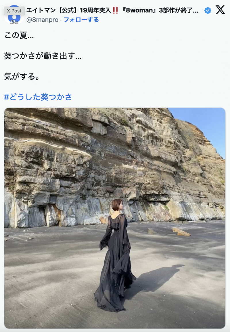 又在社群上出现！进化成L罩杯的神乳这么想…