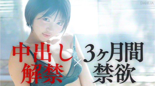(DLDSS-415)出道今年！善场麻美(善场麻美)生涯重大解禁！