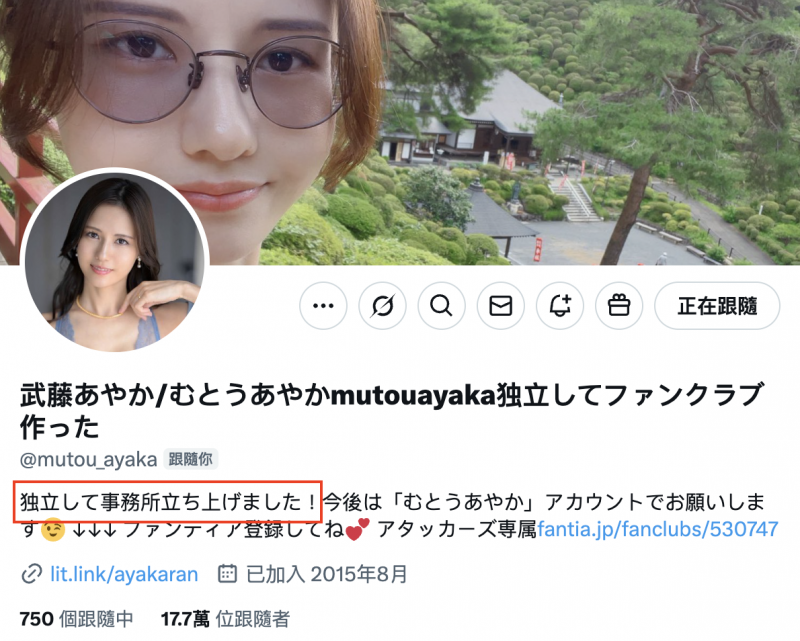 武藤あやか(武藤彩香)作品SAME-179发布！钱不好赚！奇迹的44岁在爸爸的面前被侵犯！