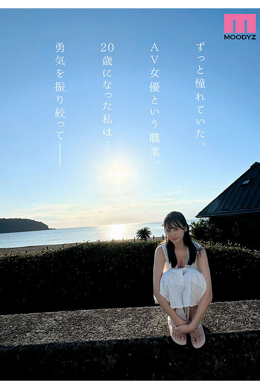 三木环奈(三木環奈)出道作品番号及封面，三木环奈个人简介