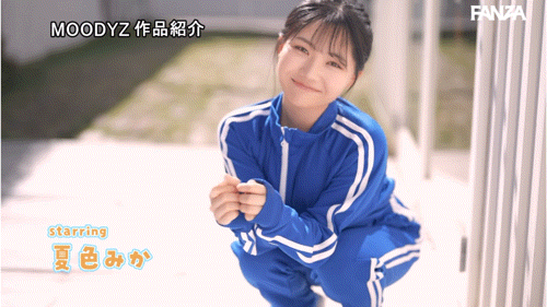 夏色美香(夏色みか)出道作品番号及封面，夏色美香个人简介
