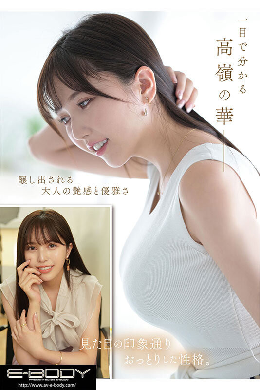 宫本留衣(宮本留衣)出道作品番号及封面，宫本留衣个人简介