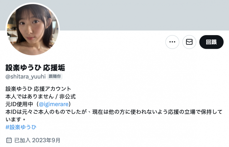 設楽ゆうひ(设乐夕日)作品OFES-015发布！内裤祭典完续战欧派祭典！但她状况不对！