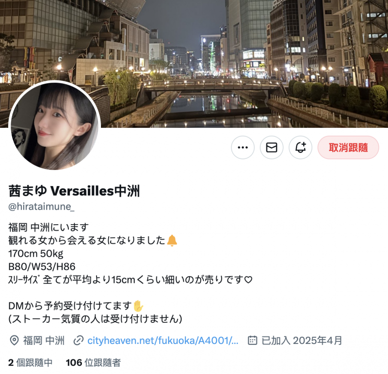 不和姐姐一起拍AV了！ 170公分大长腿的她现在要干什么？