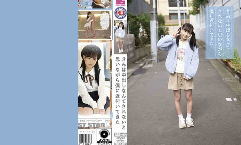 336KNB-133