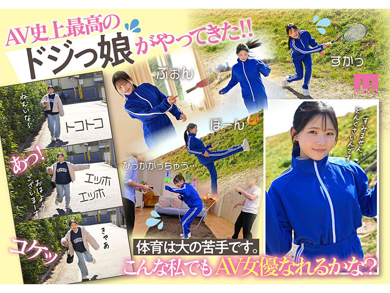 夏色美香(夏色みか)出道作品番号及封面，夏色美香个人简介