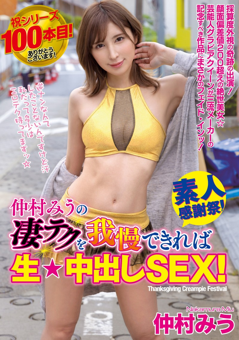 笹原麻未出道作品WAAA-220发布！近期颜艺最强！过于敏感的她表情超有戏！