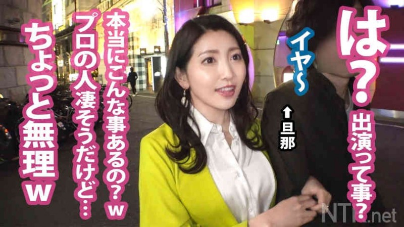 CHN-205 菅原かんな