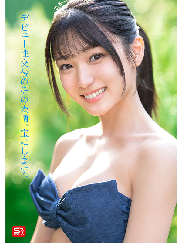 (SONE-962)S1的国宝级新人七花初美正式登场！