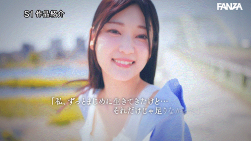 (SONE-962)S1的国宝级新人七花初美正式登场！