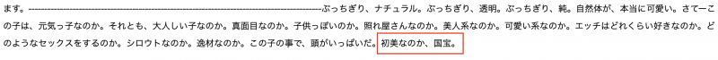 (SONE-962)S1的国宝级新人七花初美正式登场！
