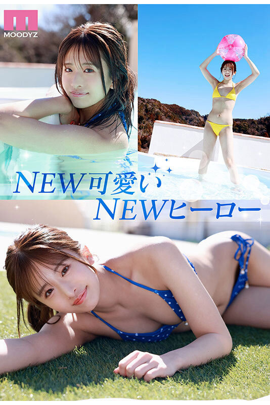 MIDA-300,川口桜(川口樱)最新作品2025/09/01发布！