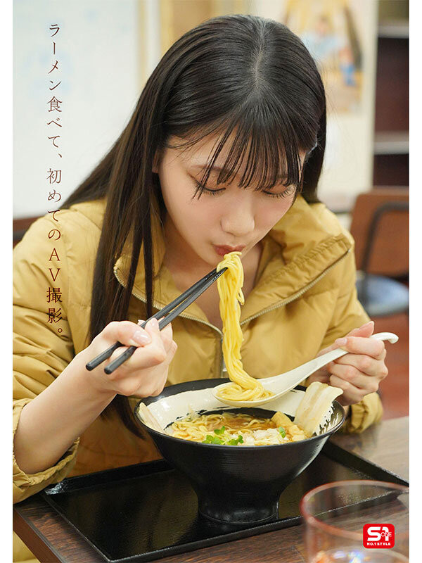 SONE-962,初美なのか(初美菜乃花)最新作品2025/09/08发布！