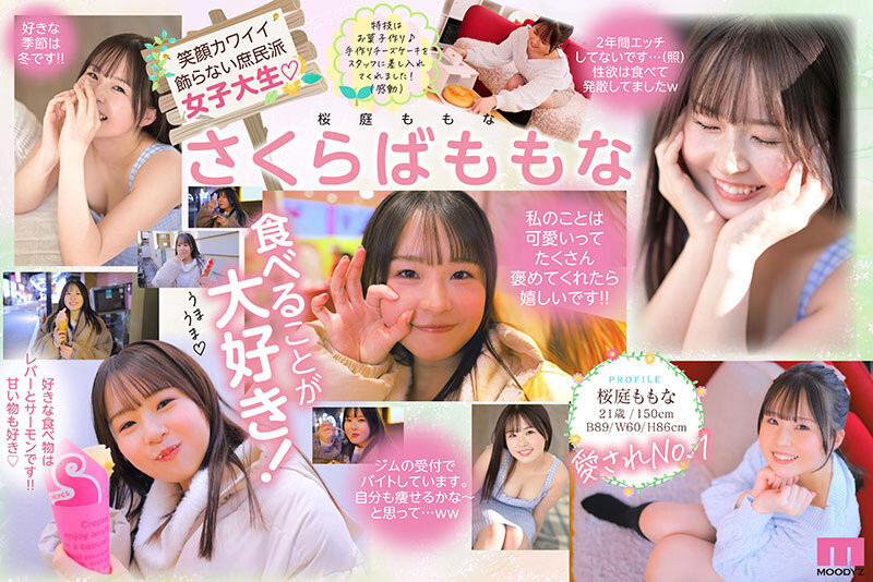 MIDA-276,桜庭ももな(樱庭桃菜)最新作品2025/09/16发布！
