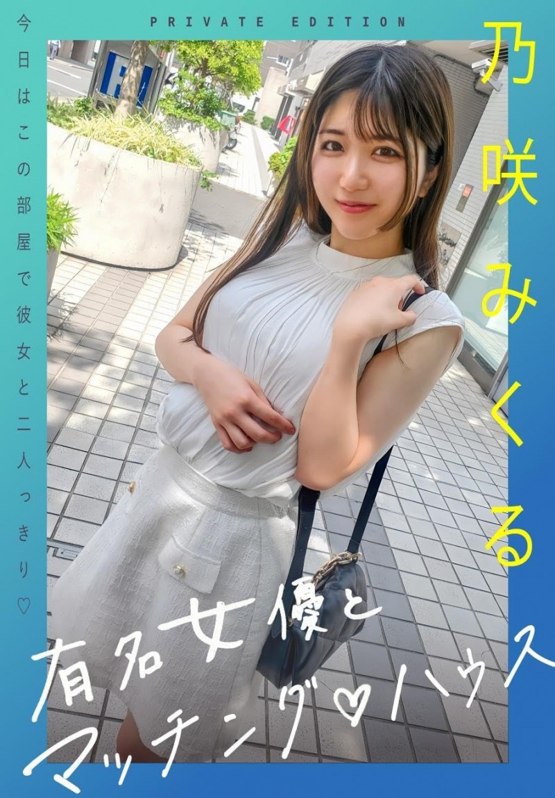 解密！那位有够会吹、还可以让男优用蹲马桶姿势毒龙钻的无码女优是 &#8230;
