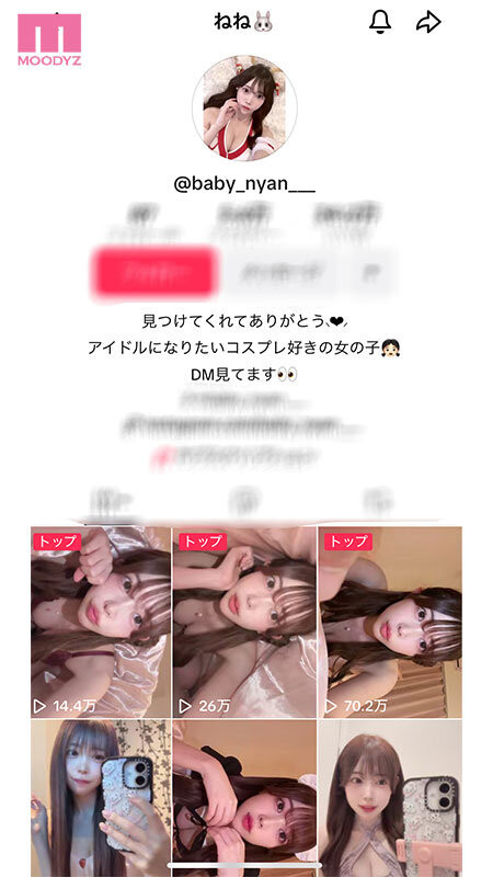 星野宁宁(星野ねね)出道作品番号及封面，星野宁宁个人简介