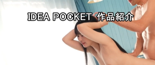 美織あん(美织杏)出道作品IPZZ-617发布！白衣の女神！有着惹火胴体的「现役护理师」下海了！