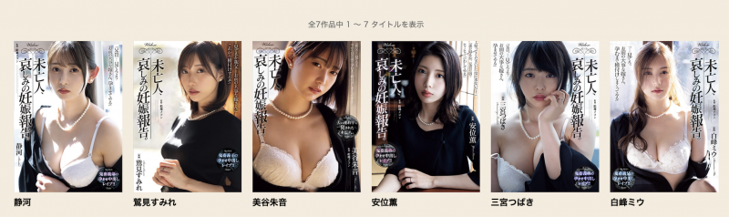 （SAME -197)7月中以后就不对劲了！被老公弟弟干到怀孕的她怎么了？